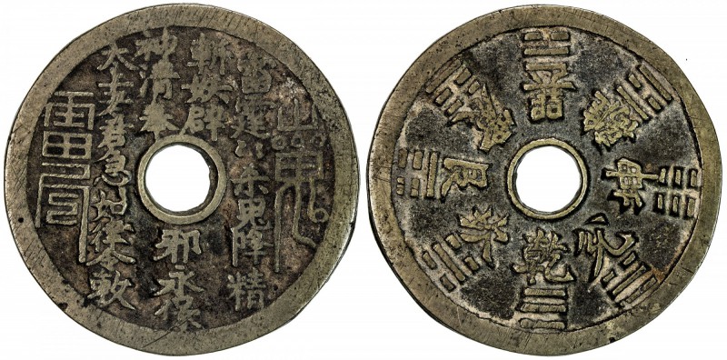 CHINA: AE charm (29.61g), CCH-1778, 48mm, Lei Ling "Daoist curse charm", lei zou...