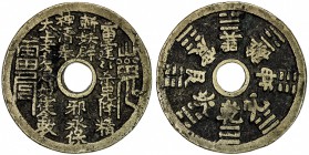 CHINA: AE charm (29.53g), CCH-1778, 46mm, Lei Ling "Daoist curse charm", lei zou sha gui jiang jing / zhan yao chu xie yong bao / shen qing feng / tai...