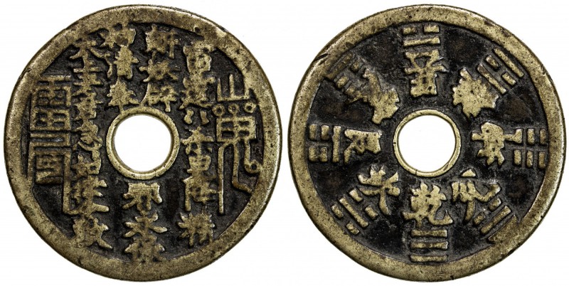 CHINA: AE charm (28.36g), CCH-1776, 47mm, Lei Ling "Daoist curse charm", lei zou...