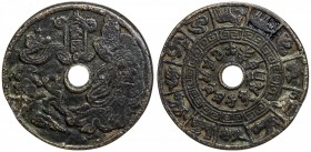 CHINA: AE charm (74.84g), CCH-1978, 71mm, Celestial Master Zhang at right, two small figures at left, cartouche above // twelve animals of the Chinese...