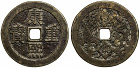 CHINA: AE charm (48.27g), CCH-447, 57mm, kang xi zhong bao with "lohan" type xi at bottom // phoenix and dragon, bao qun above and below, likely cast ...