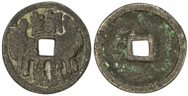 CHINA: AE charm (10.41g), CCH-2224, 31mm, double headed horse and tong que chen fu legend above and below, likely cast in the Min Guo period, VF.