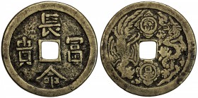 CHINA: AE charm, 51mm, cháng mìng fù guì (longevity, wealth and honor) // dragon & phoenix, likely cast in the late Qing dynasty, F-VF.