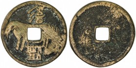 CHINA: AE charm (11.99g), 29mm, uniface horse charm, likely cast in the late Qing dynasty or early Min Guo period, VF.