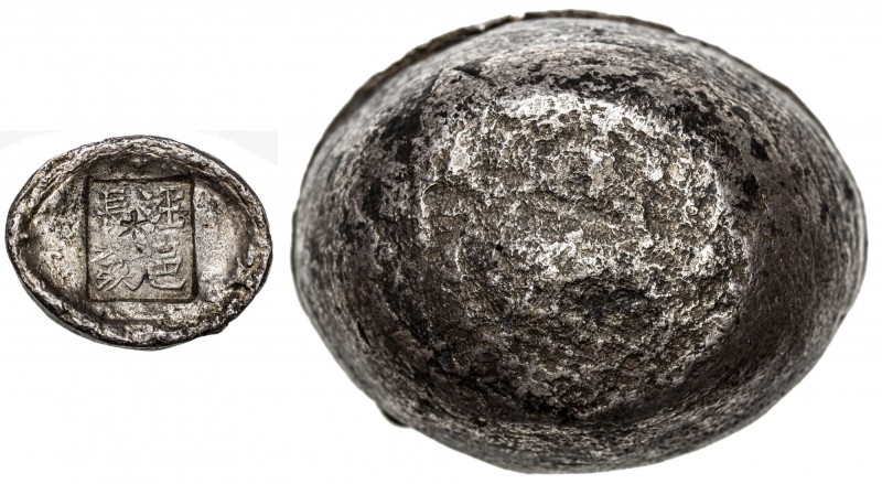 CHINA: AR sycee (226.13g), Cribb-XLII, Shaanxi Caoding Provincial Trough ingot, ...