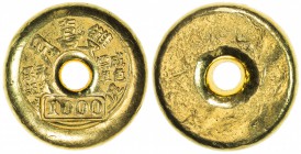 CHINA: AV tael (liang) (37.46g), gold circular "donut" ingot of private manufacture likely made in the Min Guo period, central hole, Chinese inscripti...