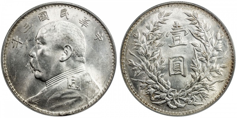 CHINA: Republic, AR dollar, year 3 (1914), Y-329, L&M-63, Yuan Shi Kai, PCGS gra...