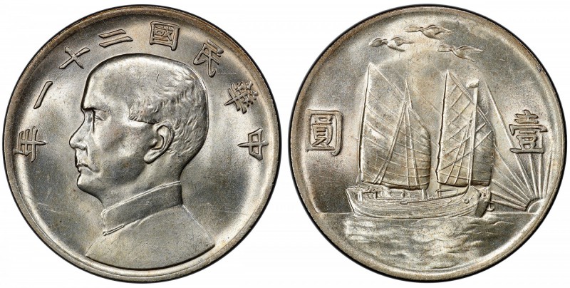 CHINA: Republic, AR dollar, year 21 (1932), Y-344, L&M-108, Sun Yat Sen, "birds ...