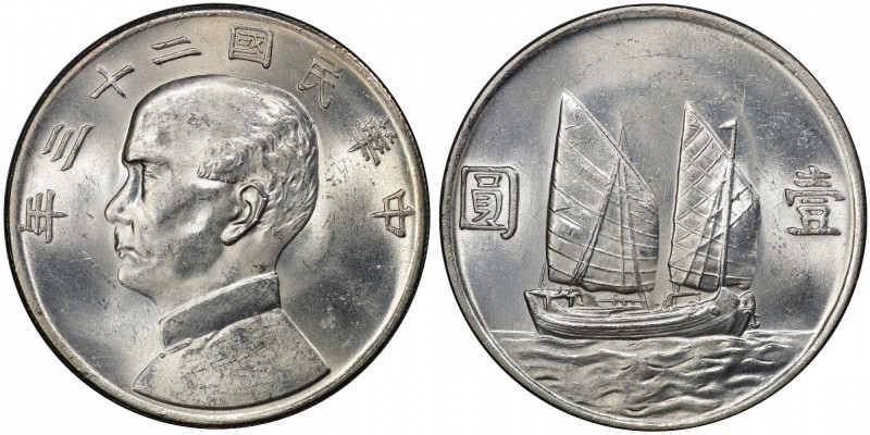 CHINA: Republic, AR dollar, year 23 (1933), Y-345, L&M-110, Sun Yat-sen left // ...