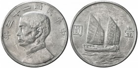 CHINA: Republic, AR dollar, year 23 (1934), Y-345, L&M-109, Sun Yat-sen left // "Chinese junk" type, UNC.