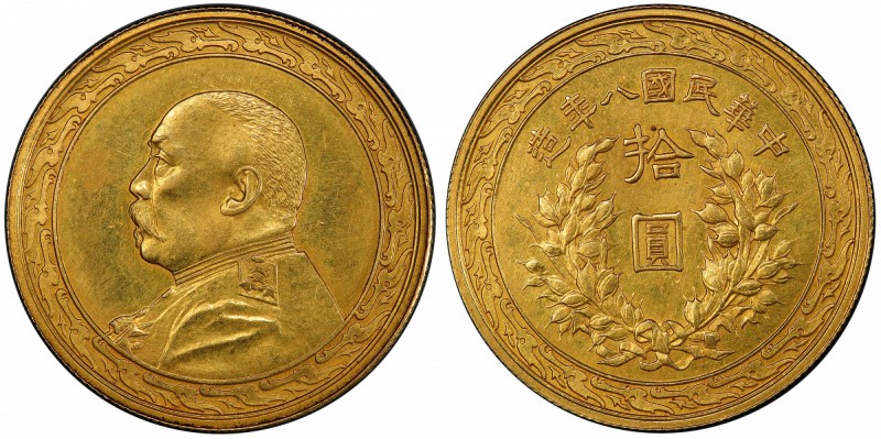 CHINA: Republic, AV 10 dollars, Tientsin mint, year 8 (1919), Y-330, L&M-1030, Y...