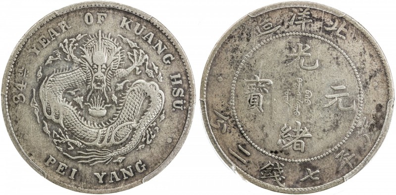 CHIHLI: Kuang Hsu, 1875-1908, AR dollar, Peiyang Arsenal mint, year 34 (1908), Y...