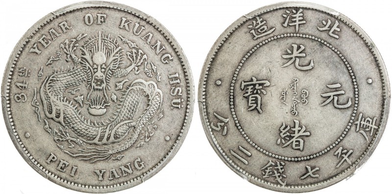 CHIHLI: Kuang Hsu, 1875-1908, AR dollar, Peiyang Arsenal mint, year 34 (1908), Y...