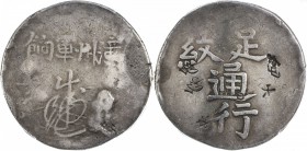 FUKIEN: Tao Kuang, 1820-1850, AR dollar, ND (1844), Kann-6, L&M-291, Changchow Military Ration Dollar, Zhu signature, a few contemporary chopmarks, mo...