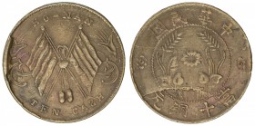 HONAN: Republic, AE 10 cash, ND (1920), Y-A392.2, CCC-542, "S" in "CASH" reversed, reverse die cud and die break on the obverse, EF.