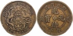 HUPEH: Kuang Hsu, 1875-1908, AE 10 cash, ND (1902-05), Y-122.5, CL-HP.03, large English letters and small rosettes on rosettes, PCGS graded VF35.