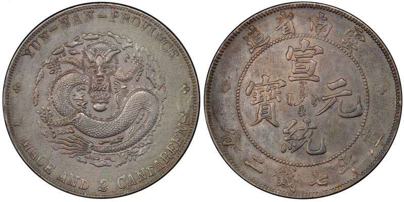 YUNNAN: Hsuan Tung, 1908-1911, AR dollar, ND (1909-11), Y-260, L&M-425, cleaned,...