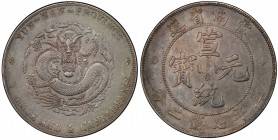 YUNNAN: Hsuan Tung, 1908-1911, AR dollar, ND (1909-11), Y-260, L&M-425, cleaned, PCGS graded AU details.