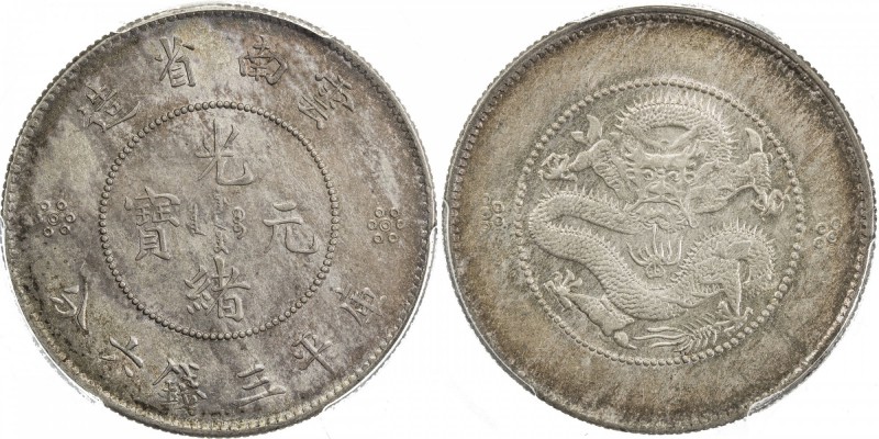YUNNAN: Republic, AR 50 cents, ND (1911-15), Y-257, L&M-422, postumously in the ...