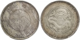 YUNNAN: Republic, AR 50 cents, ND (1911-15), Y-257, L&M-422, postumously in the name of the Emperor Kuang Hsu, two circles under fiery pearl variety, ...