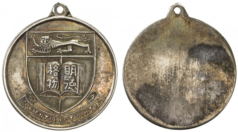 HONG KONG: AR medal (14.75g), 36mm, University of Hong Kong silver medal with SA...
