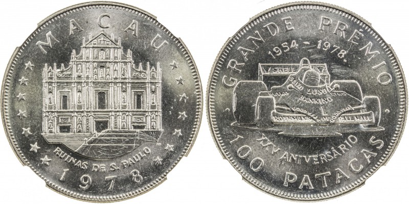 MACAO: copper-nickel 100 patacas, 1978, KM-10a, 25th anniversary of the Grand Pr...