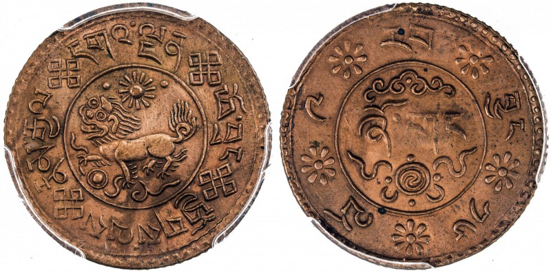 TIBET: AE sho (4.94g), Trabshi mint, year 16-9 (1935), Y-23, Autonomous Tibetan ...