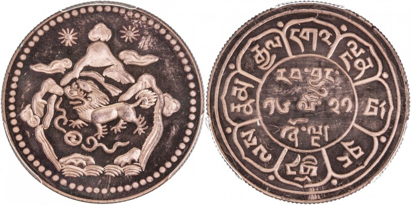 TIBET: AE 5 sho (9.88g), Valcambi mint, year 16-21 (1947), KM-X1, Central Tibeta...