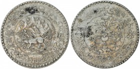 TIBET: AR 3 srang, Trabshi mint, BE16-20 (1946), Y-26, Autonomous Tibetan issue, snow lion facing left in center with Himalayan range behind with two ...