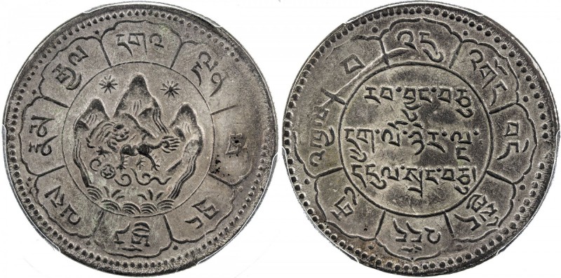 TIBET: AR 10 srang, Dogu, BE-16.25 (1951), Y-30var, with a sword added to the up...