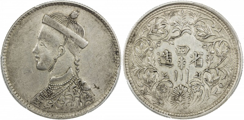 TIBET: AR rupee, Chengdu mint, ND (1911-33), Y-3.2, L&M-359, Szechuan-Tibet trad...