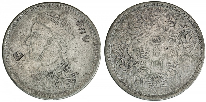 TIBET: AR rupee, Kangding mint, ND (1939-42), Y-3.3, Szechuan-Tibet trade issue,...