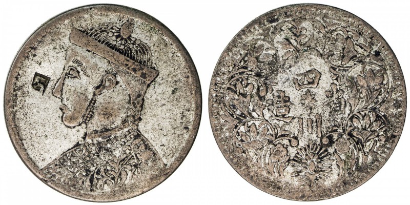 TIBET: AR rupee, Kanding mint, ND (1939-42), Y-3.3, Szechuan-Tibet trade issue, ...