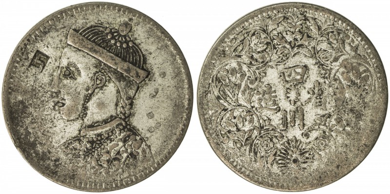TIBET: AR rupee, Kanding mint, ND (1939-42), Y-3.3, Szechuan-Tibet trade issue, ...