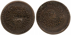 TIBET:PAIR of 2 coins, copper sho BE15-52 (1918), one normal type, and another error with legends inverted and off center struck, pair of 2 coins, R. ...