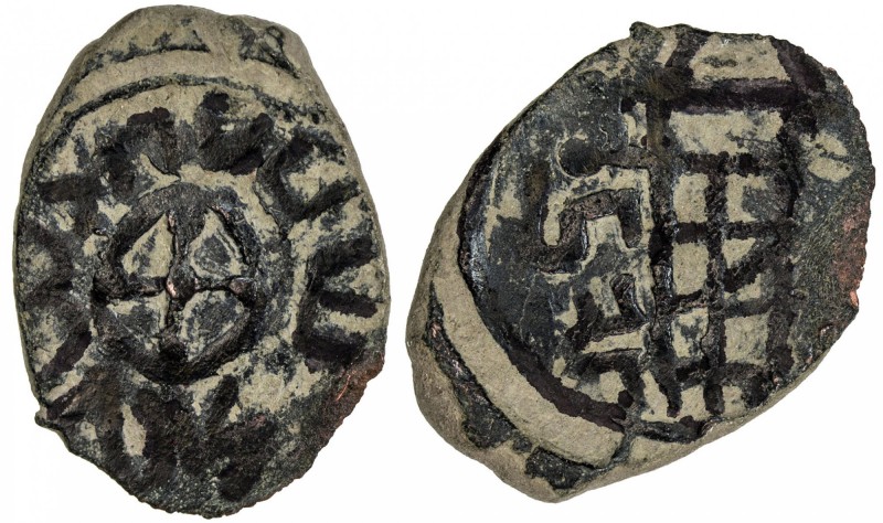 ARMENIA: Baronial, Toros II, 1144-1168, AE pogh (2.64g), Ner-247, cross in cente...