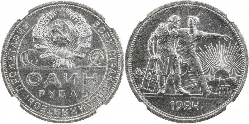 U.S.S.R.: AR rouble, 1924, Y-90.1, NGC graded MS63.