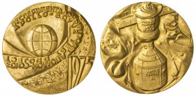 U.S.S.R.: AV ounce (34.65g), 1975, gold medal, Apollo-Soyuz Joint American-Soviet Space Mission by I. Postol, APOLLO-SOYUZ TEST PROJECT in English and...