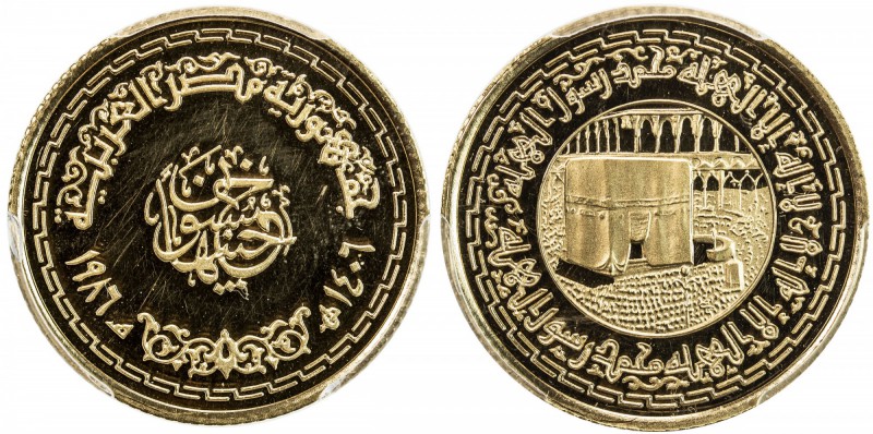 EGYPT: Arab Republic, AV 50 pounds, 1986/AH1406, KM-641, Queen Nefertiti, PCGS g...