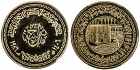 EGYPT: Arab Republic, AV 100 pounds, 1986/AH1406, KM-642, view of the Kaaba in the holy city of Mecca, mintage of only 700 pieces, PCGS graded PF67 DC...