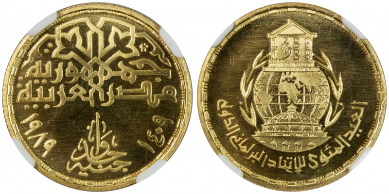 EGYPT: Arab Republic, AV pound, AH1409/1989, KM-664, United Parliamentary Union,...