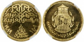 EGYPT: Arab Republic, AV pound, AH1409/1989, KM-664, United Parliamentary Union, mintage 200, NGC graded MS68, RR.