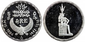 EGYPT: Arab Republic, AR 5 pounds, 1994/AH1415, KM-830, Goddess Isis with Child, PCGS graded PF65 DC.
