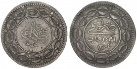 SUDAN: Abdullah b. Mohammad, 1885-1898, AR 20 piastres (23.87g), Omdurman, AH1304 year 5, KM-7.1, with the numeral "1" at the top of the reverse, even...