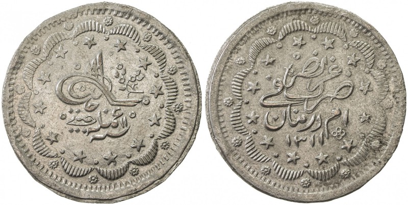 SUDAN: Abdullah b. Mohammad, 1885-1898, AR 20 qirsh (20.47g), Omdurman, AH1311 y...