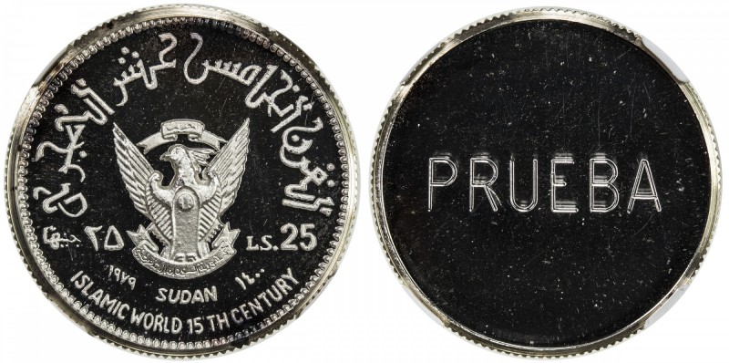SUDAN: Democratic Republic, AR 25 pounds, 1979/AH1400, KM-82 var, Islamic World ...