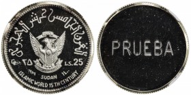 SUDAN: Democratic Republic, AR 25 pounds, 1979/AH1400, KM-82 var, Islamic World 15th Century, uniface silver pattern of KM-82 obverse, PRUEBA on rever...