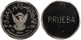 SUDAN: Democratic Republic, AR 50 pounds, 1979/AH1400, KM-83 var, Islamic World 15th Century, uniface silver pattern of KM-83 obverse, PRUEBA on rever...