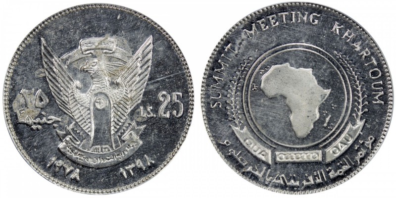 SUDAN: Democratic Republic, 25 pounds, 1978/AH1398, KM-E5, Organization of Afric...