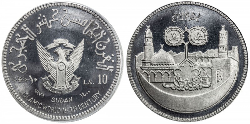 SUDAN: Democratic Republic, 5 pounds, 1979/AH1400, KM-E10, Islamic World 15th Ce...